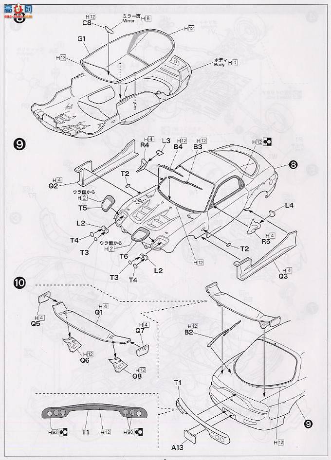 ��ʿ�� ͷ����D 21 18359 FD3S RX-7 D�ƻ�(��������)