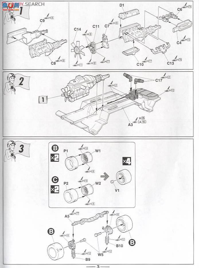 ��ʿ�� �尶 1 171029 Fairlady S30Z Devil Z