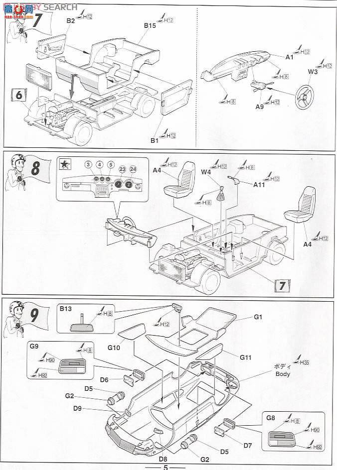 ��ʿ�� �尶 1 171029 Fairlady S30Z Devil Z