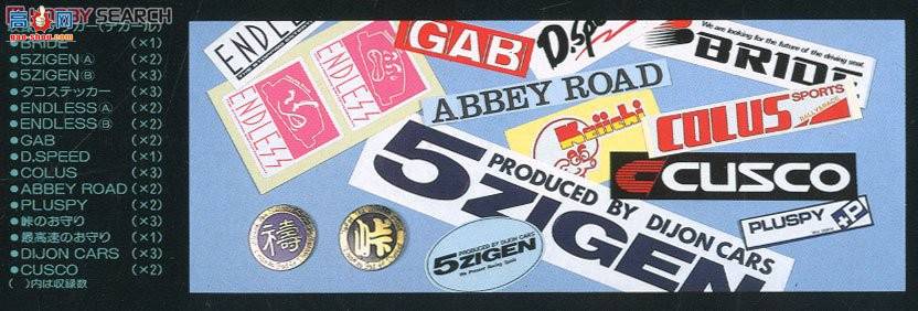 ��ʿ�� �g 1 045917 Toyoya AE86 Levin