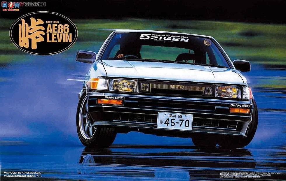 ��ʿ�� �g 1 045917 Toyoya AE86 Levin