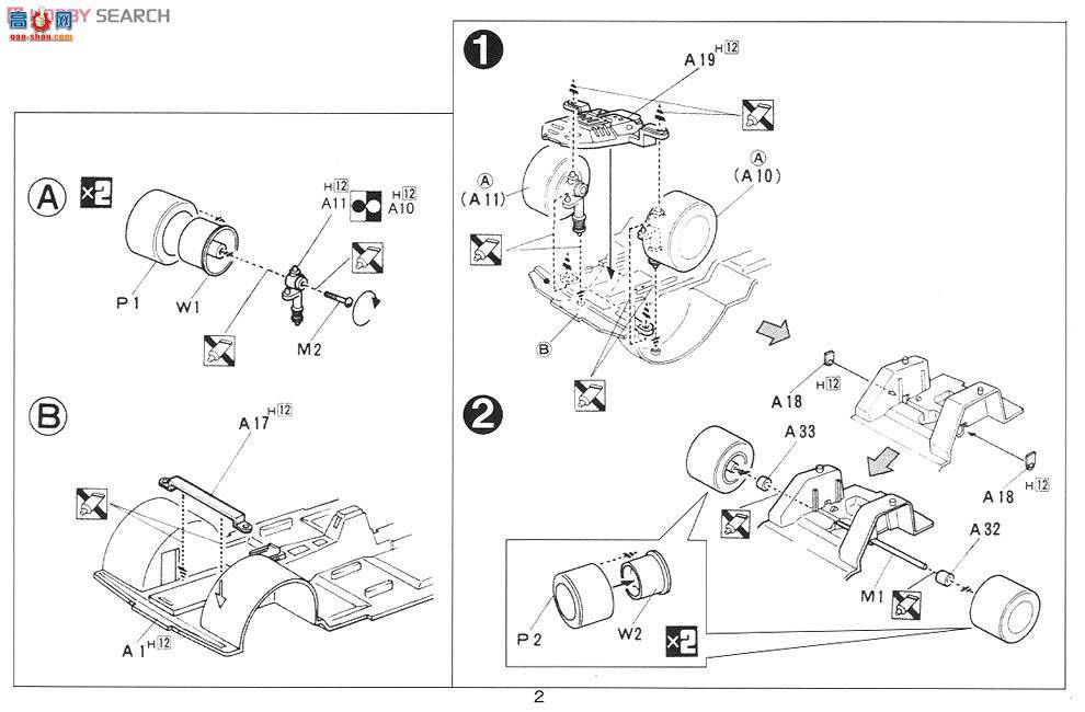 ��ʿ�� �g 1 045917 Toyoya AE86 Levin