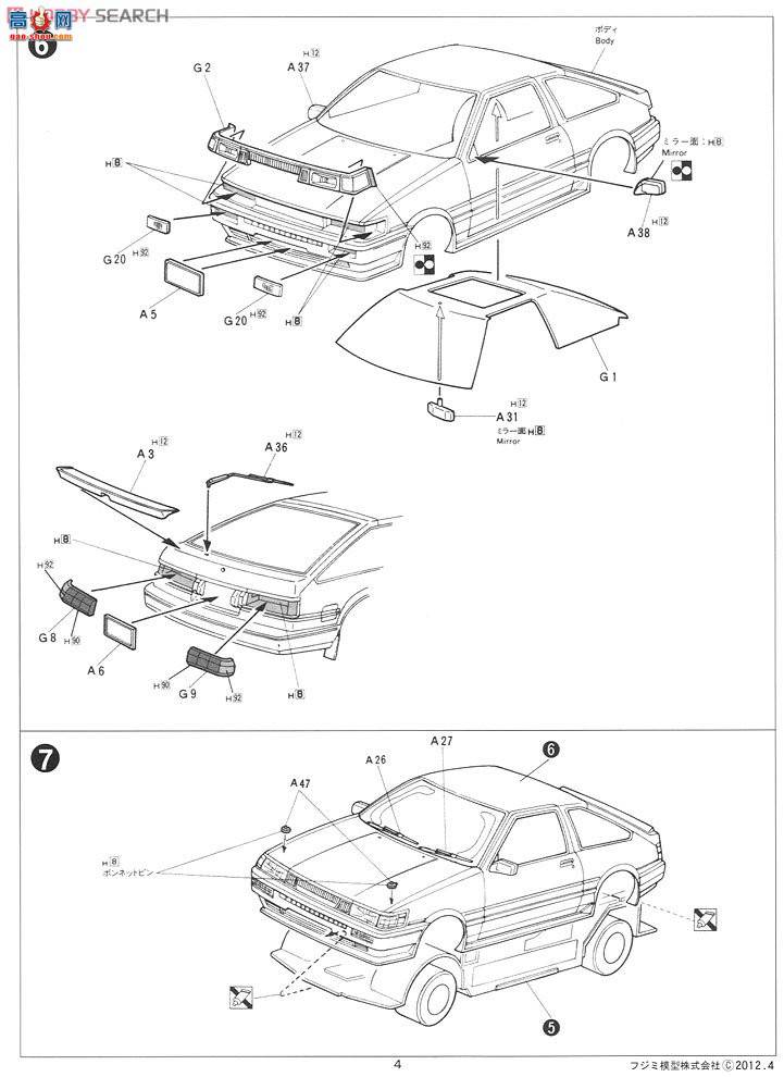 ��ʿ�� �g 1 045917 Toyoya AE86 Levin
