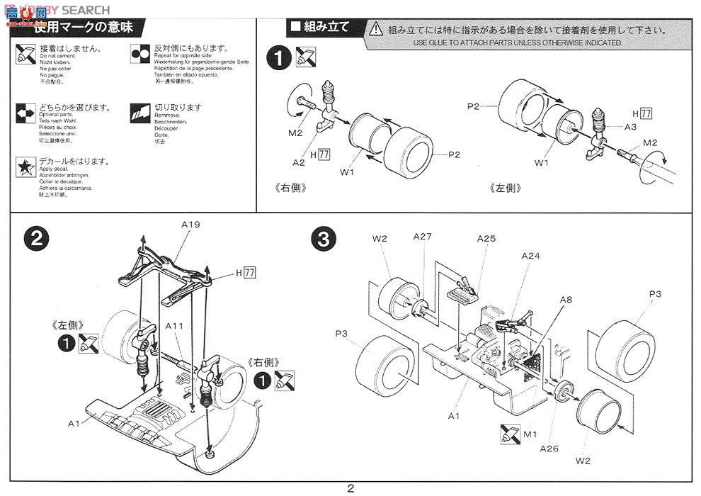 ʿ g 4 045948 MR2(AW11)