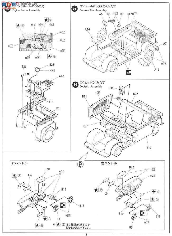 ʿ g 4 045948 MR2(AW11)