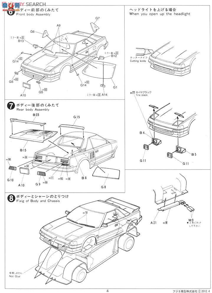 ʿ g 4 045948 MR2(AW11)