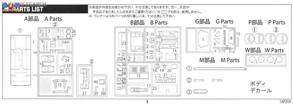 ʿ g 4 045948 MR2(AW11)