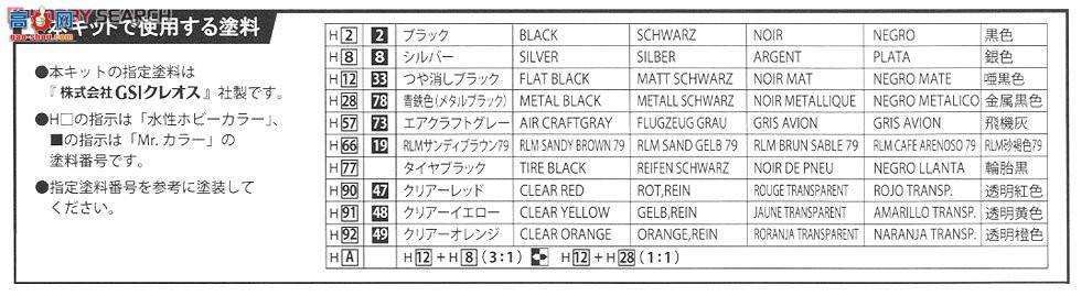 ��ʿ�� �g 5 045955 Toyoya Supra Turbo A`87