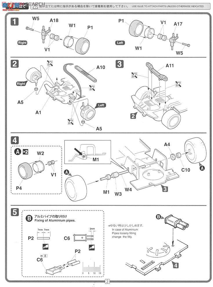 ��ʿ�� �g 5 045955 Toyoya Supra Turbo A`87