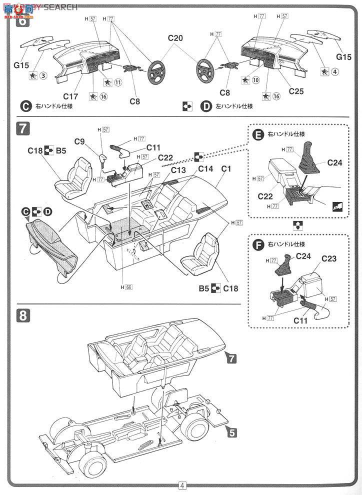 ��ʿ�� �g 5 045955 Toyoya Supra Turbo A`87