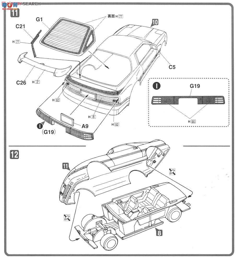 ��ʿ�� �g 5 045955 Toyoya Supra Turbo A`87
