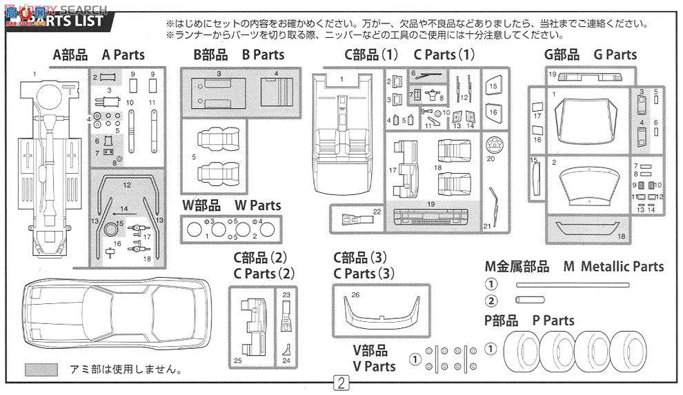 ��ʿ�� �g 5 045955 Toyoya Supra Turbo A`87