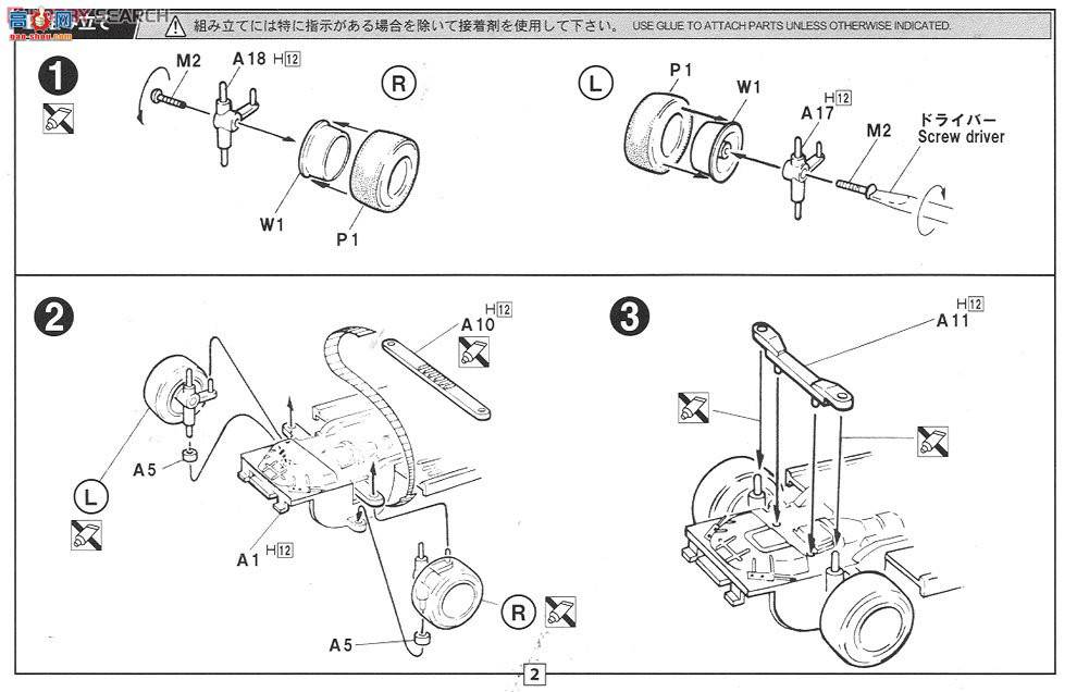 ��ʿ�� �g 8 045979 Skyline 4door GT-R(PGC10)