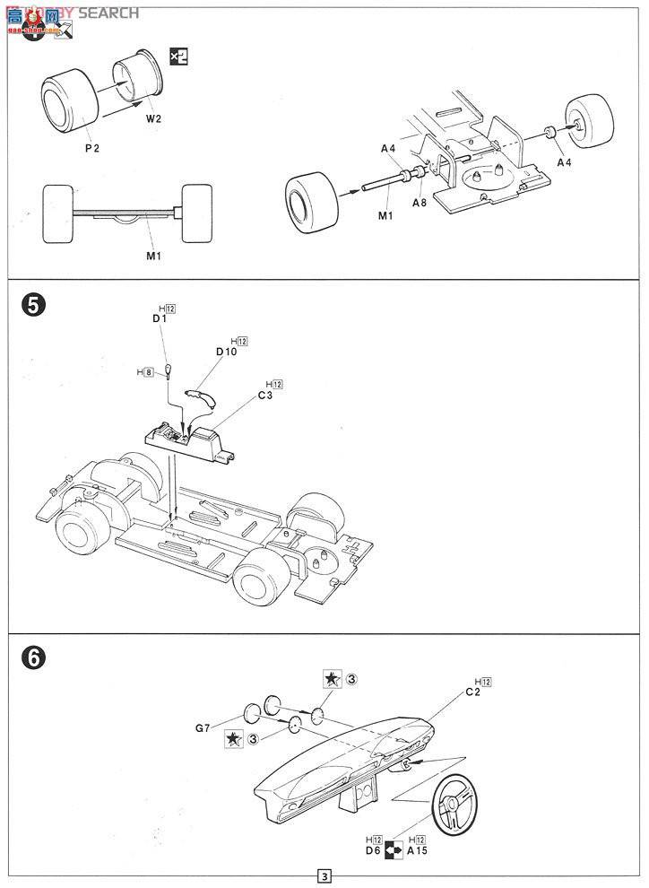 ��ʿ�� �g 8 045979 Skyline 4door GT-R(PGC10)