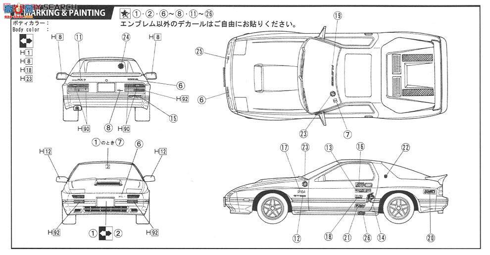 ʿ g 9 045986 ԴSavanna RX-7(FC3S)