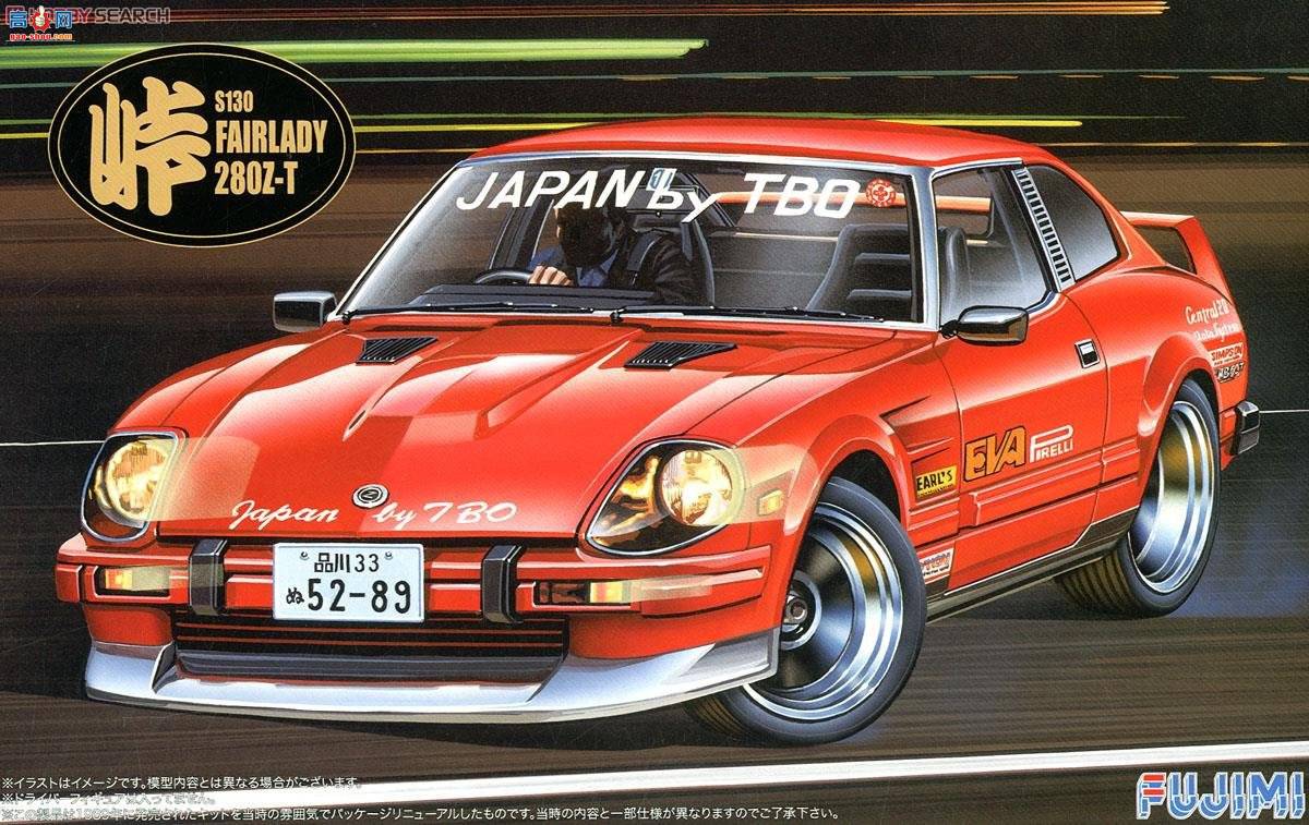 ��ʿ�� �g 10 046006 280Z�����(S130)