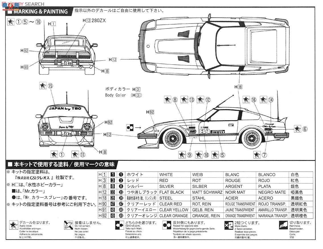 ��ʿ�� �g 10 046006 280Z�����(S130)