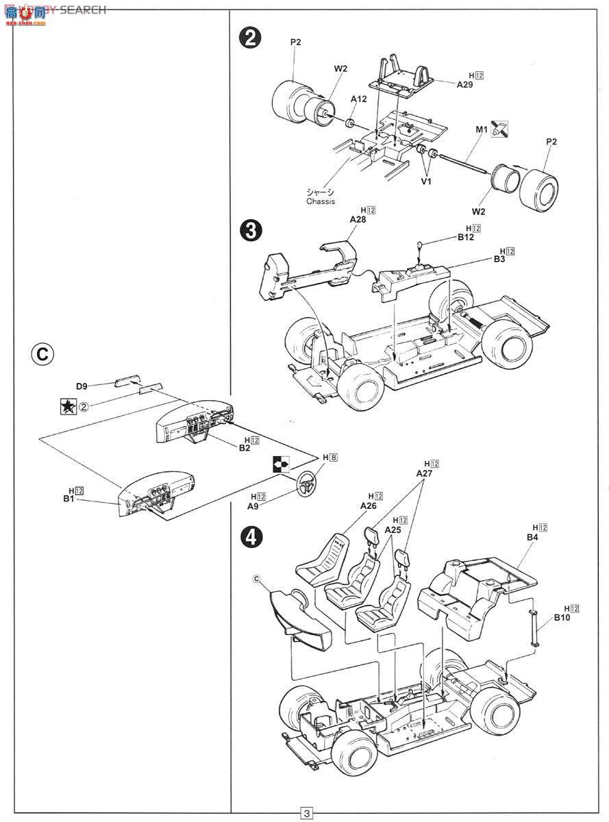 ��ʿ�� �g 10 046006 280Z�����(S130)