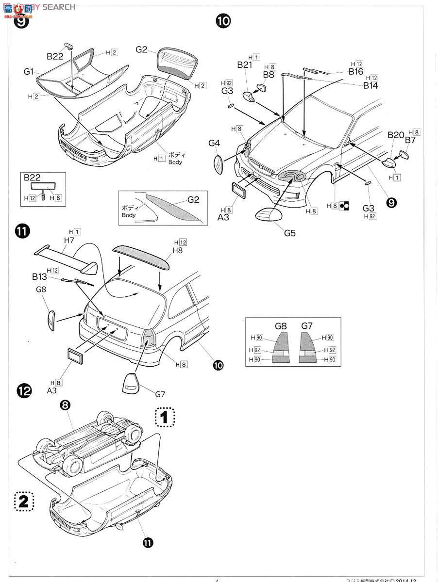ʿ g 11 046013 ˼R(EK9)