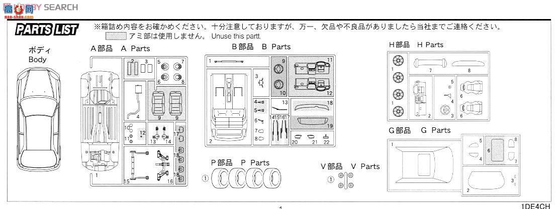 ʿ g 11 046013 ˼R(EK9)
