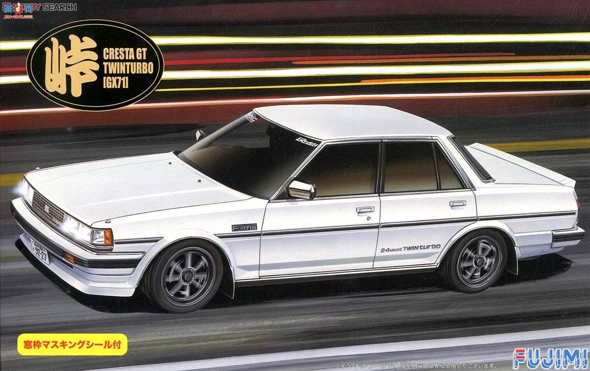 ��ʿ�� �g 14 046044 ����Cresta GT Twin Turbo GX71�������ɰ�