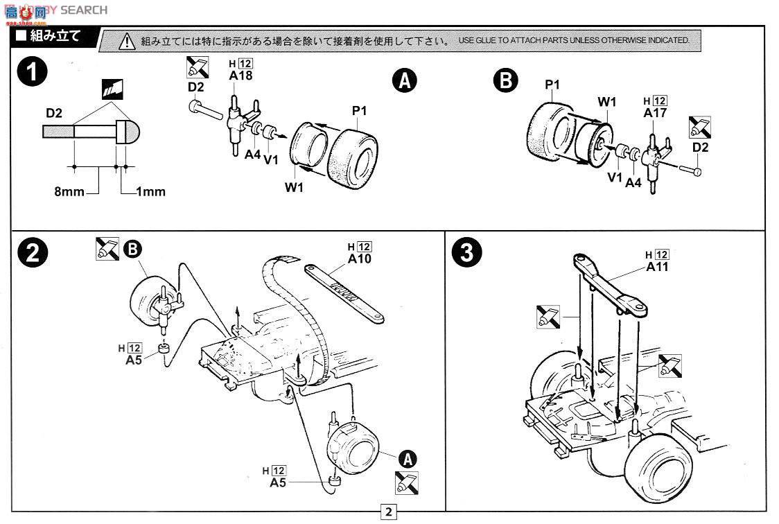 ��ʿ�� �g 14 046044 ����Cresta GT Twin Turbo GX71�������ɰ�