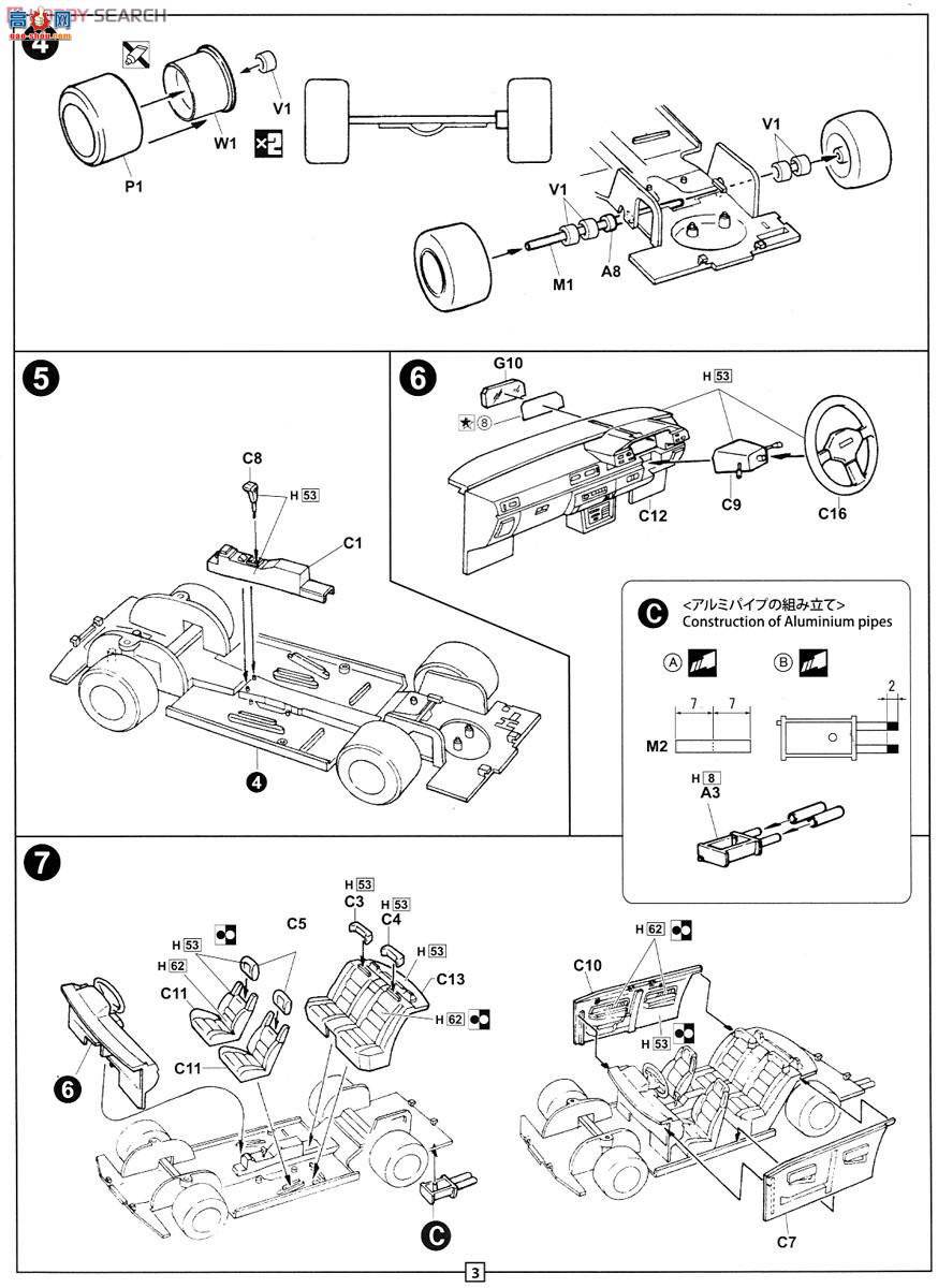 ��ʿ�� �g 14 046044 ����Cresta GT Twin Turbo GX71�������ɰ�