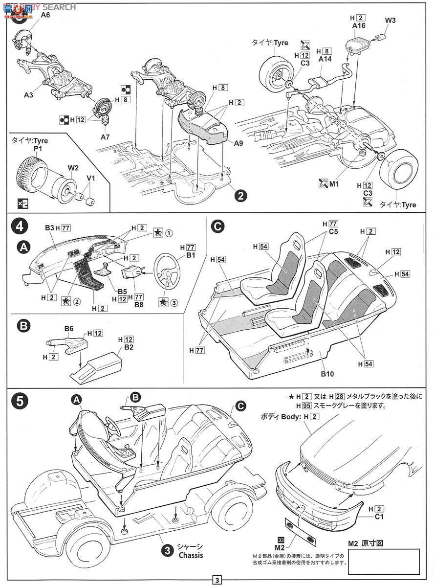 ʿ g 15 046051 ղR32 Skyline GT-R