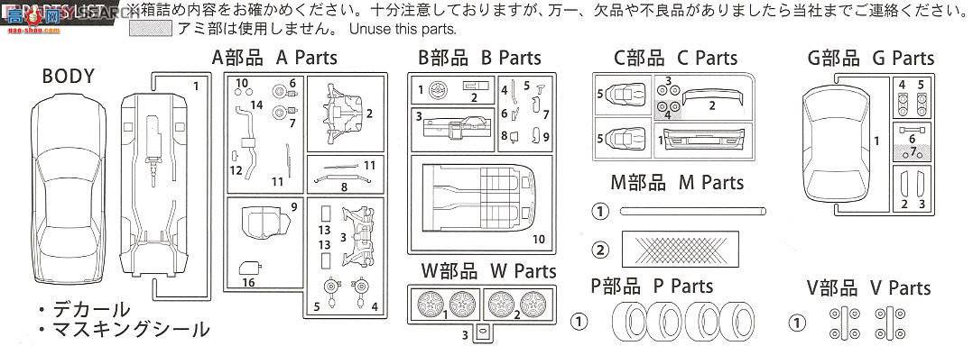 ʿ g 15 046051 ղR32 Skyline GT-R