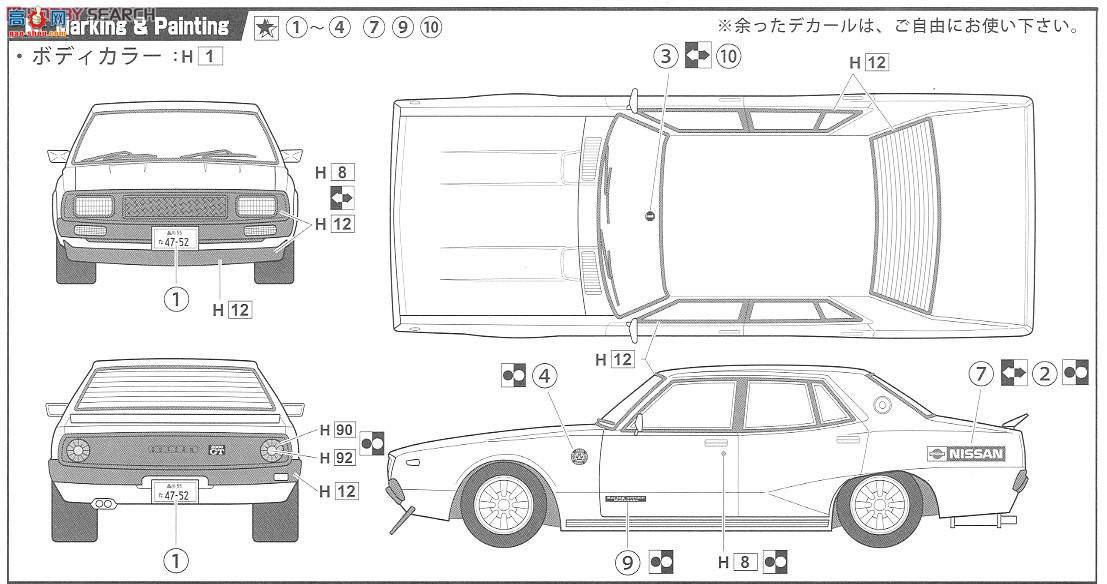 ��ʿ�� �g 16 046068 �ղ�Skyline GT-X(GC110)Kenmary
