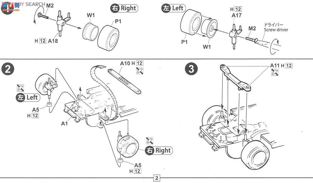 ��ʿ�� �g 16 046068 �ղ�Skyline GT-X(GC110)Kenmary