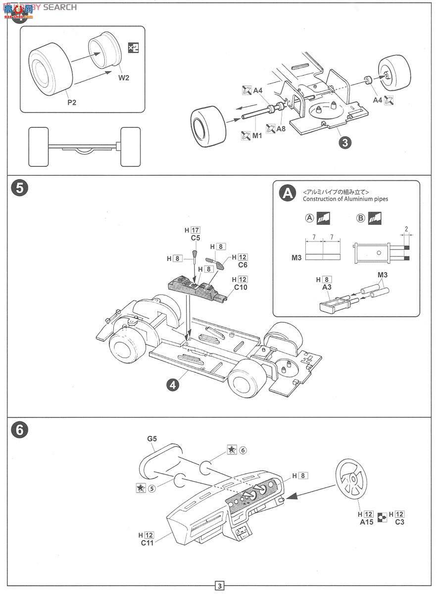 ��ʿ�� �g 16 046068 �ղ�Skyline GT-X(GC110)Kenmary