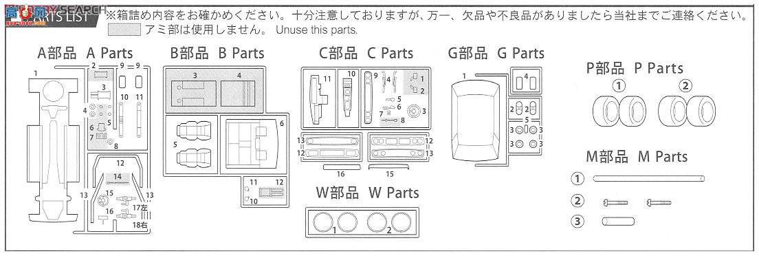 ��ʿ�� �g 16 046068 �ղ�Skyline GT-X(GC110)Kenmary