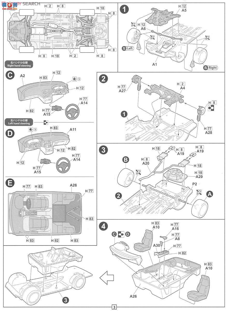 ʿ g 17 046075 ղFairlady Z(Z32)