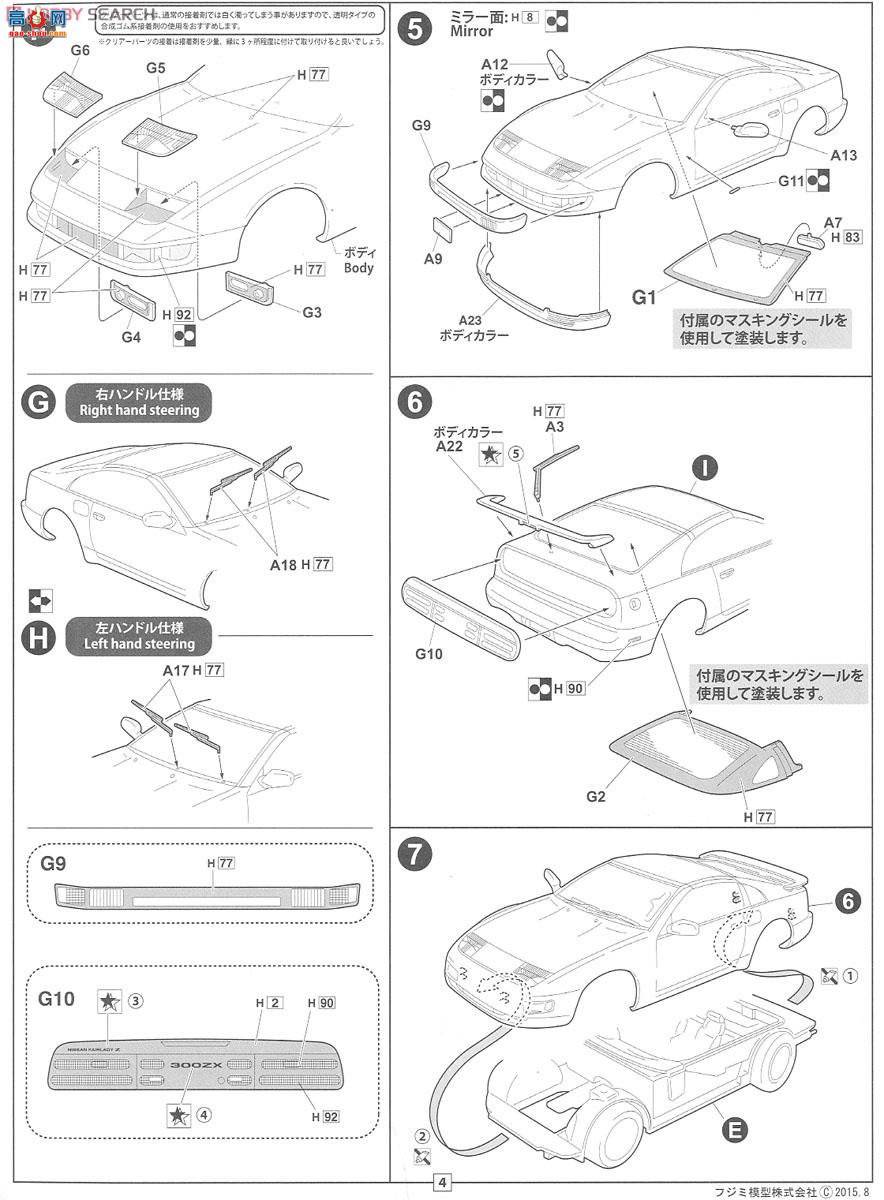 ʿ g 17 046075 ղFairlady Z(Z32)