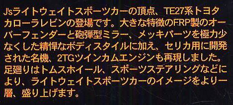 ��ʿ�� �g 21 045849 TE27����������