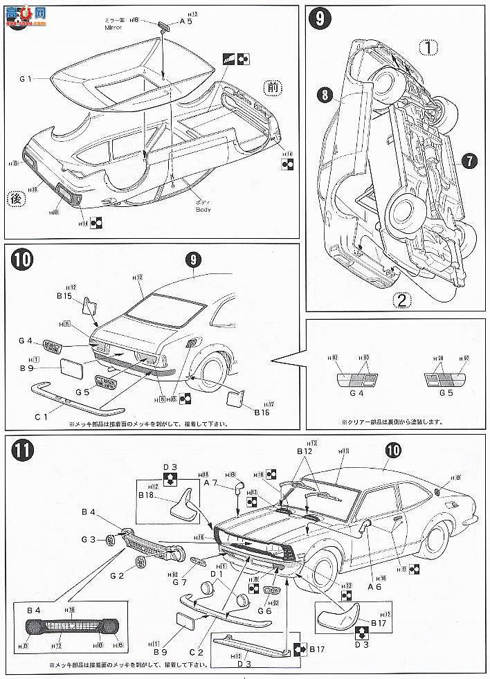 ��ʿ�� �g 21 045849 TE27����������