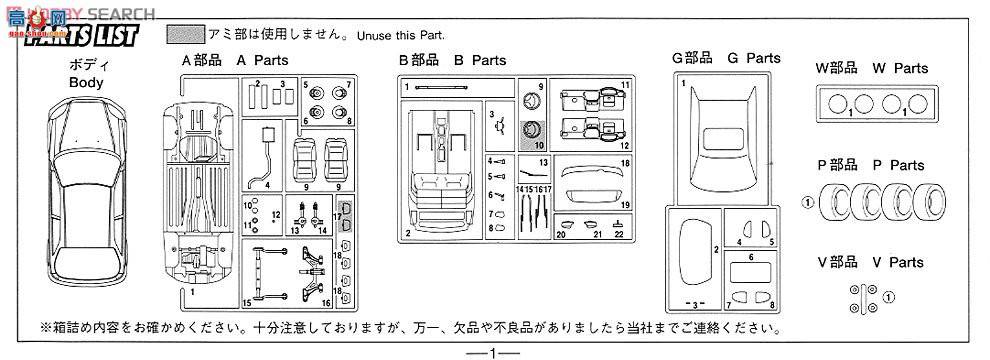 ʿ g 13 040363 Miracle Civic SiR II