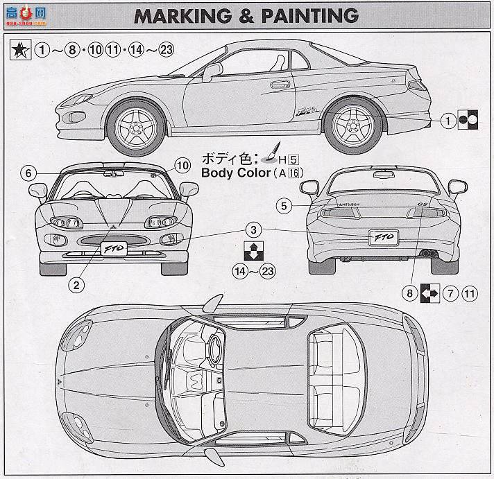 ��ʿ�� �g 20 040318 ����FTO GS