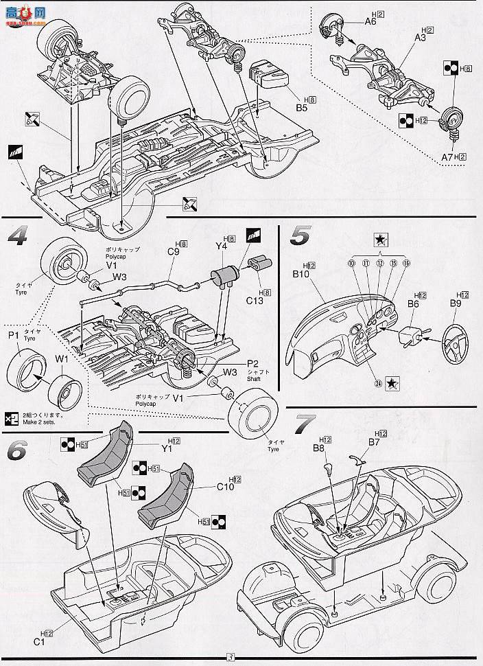 ��ʿ�� �g 30 040462 FD3S RX-7