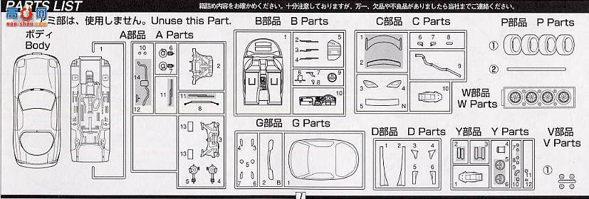 ��ʿ�� �g 30 040462 FD3S RX-7