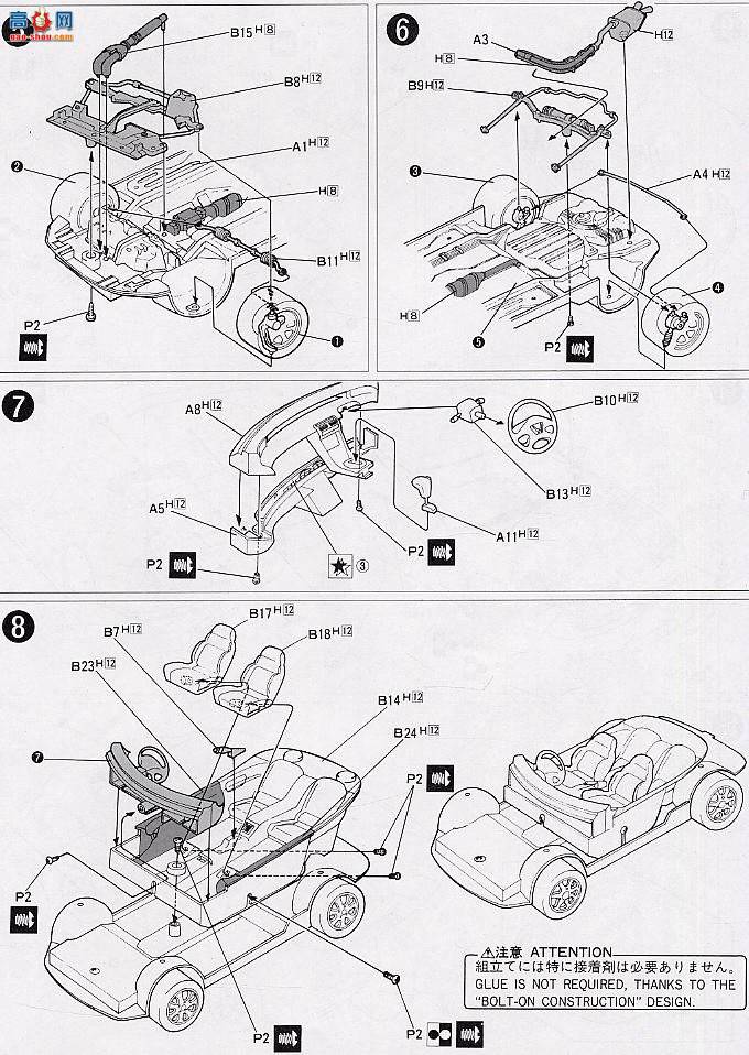 ��ʿ�� �g 32 040486 ǰ��2.2 Si VTEC
