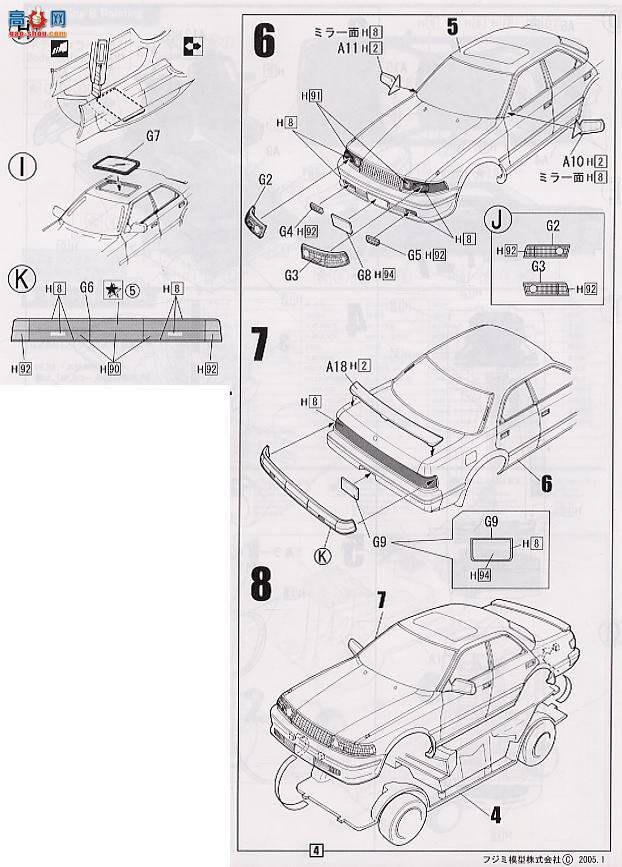 ��ʿ�� �g 39 045603 Cresta 2.5G Twin Turbo 1991