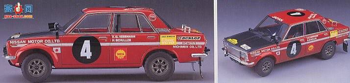 ��ʿ�� ���� HR1 21266 �ղ�Bluebird 1600 SSS 1970����Ұ������԰�������ھ�
