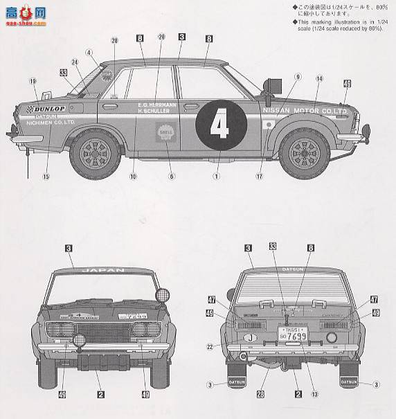 ��ʿ�� ���� HR1 21266 �ղ�Bluebird 1600 SSS 1970����Ұ������԰�������ھ�
