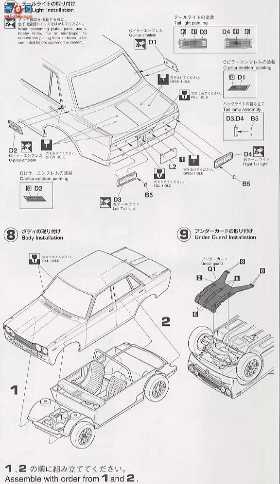 ��ʿ�� ���� HR1 21266 �ղ�Bluebird 1600 SSS 1970����Ұ������԰�������ھ�