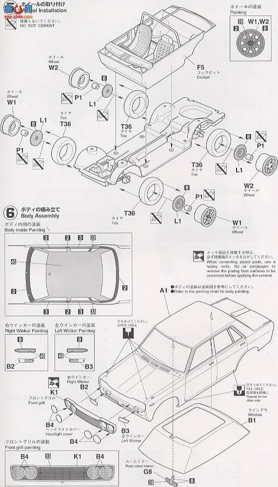 ��ʿ�� ���� HR1 21266 �ղ�Bluebird 1600 SSS 1970����Ұ������԰�������ھ�