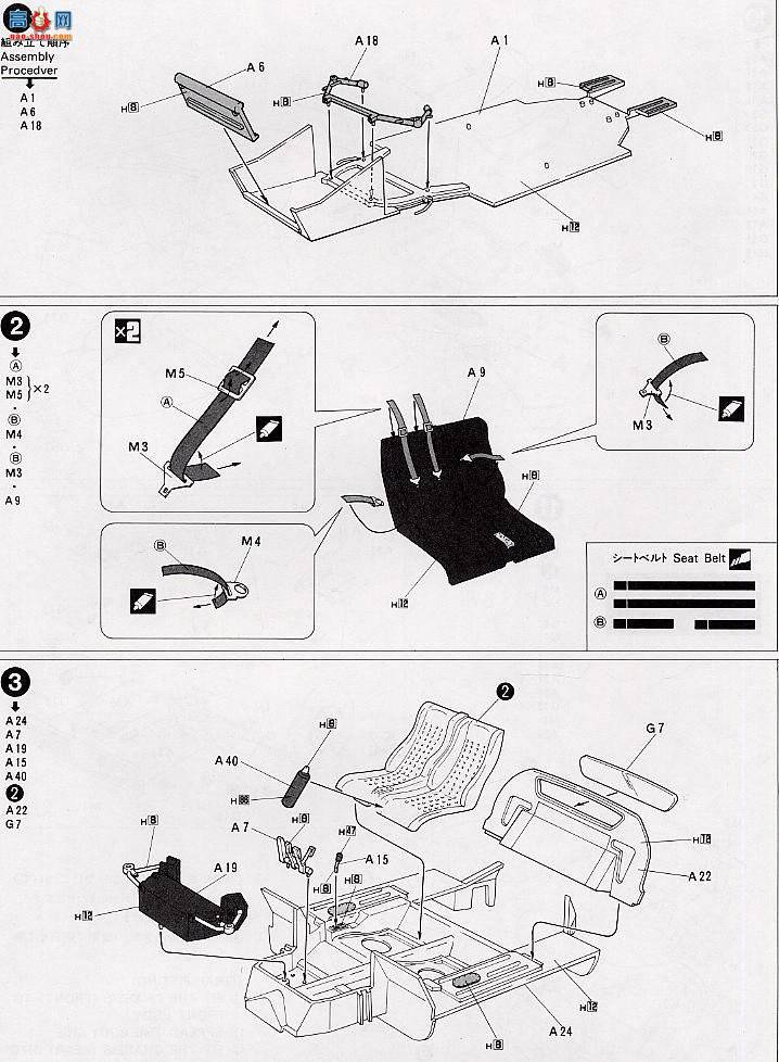 ��ʿ�� ���� HR2 121253 ����GT-40 MkII��â2��