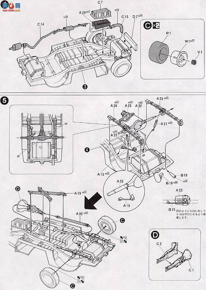 ʿ  HR6 121109 Fair Lady SR311