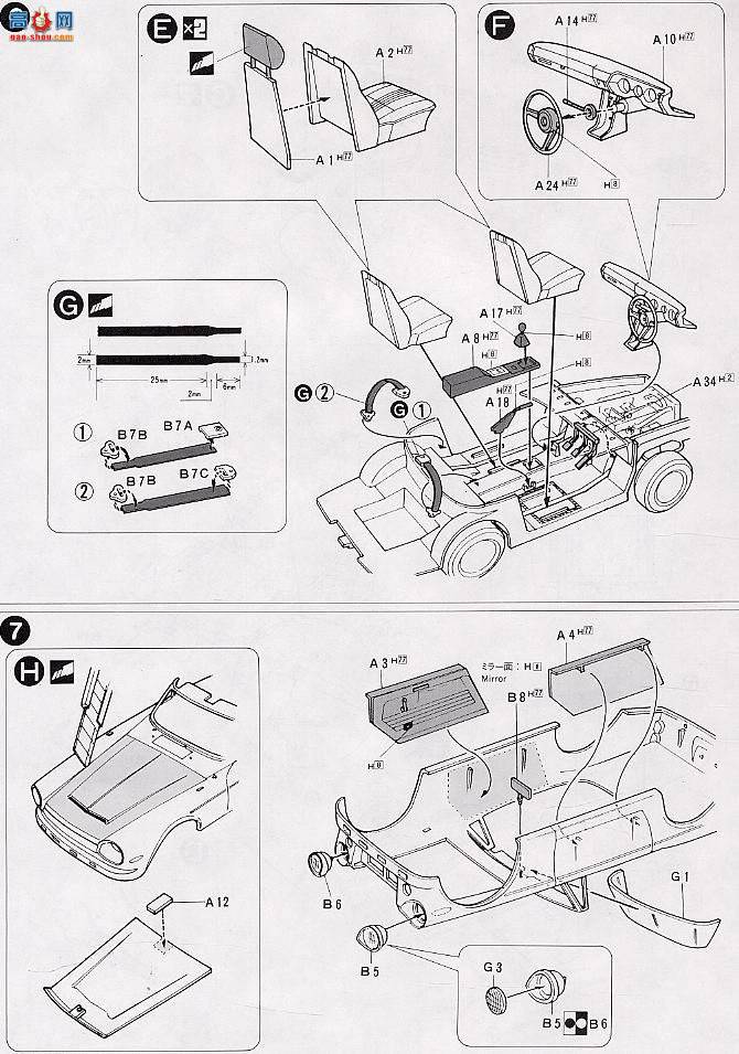 ʿ  HR6 121109 Fair Lady SR311